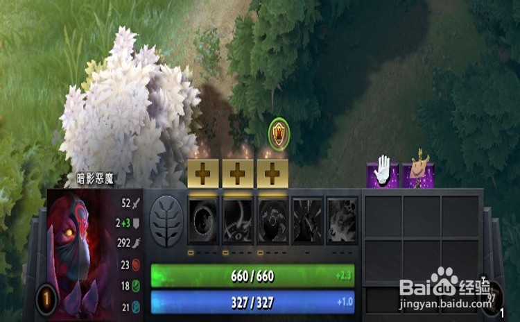 dota2暗影恶魔新手攻略