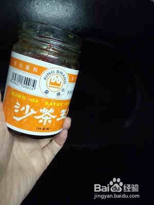 教你怎么做酱拌鱼腥草