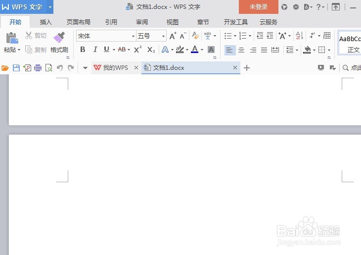 word文档如何删除空白页