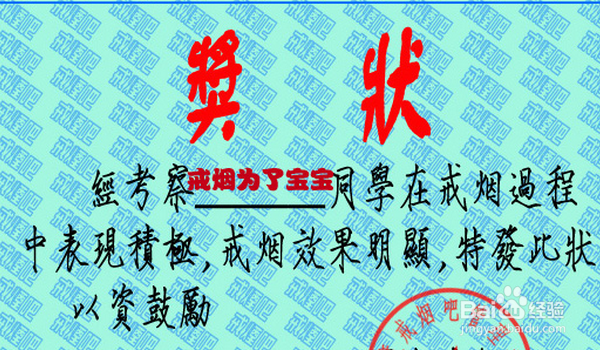 怎样快速戒烟（成功永久戒烟好方法）