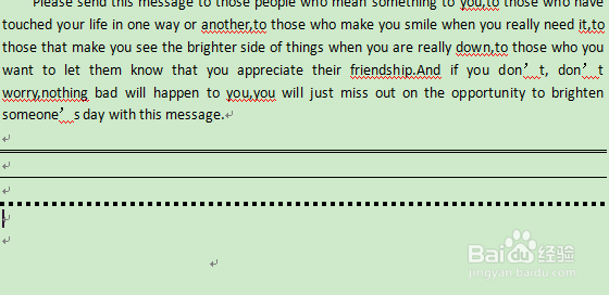 word操作技巧汇总