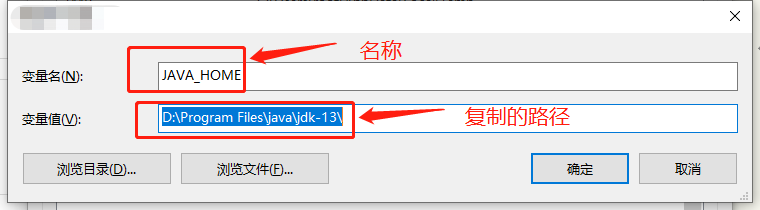 简单设置环境变量