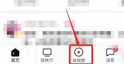 西瓜视频怎么设置横屏