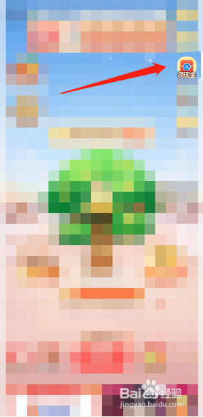 淘宝领现金活动怎么修改好友备注