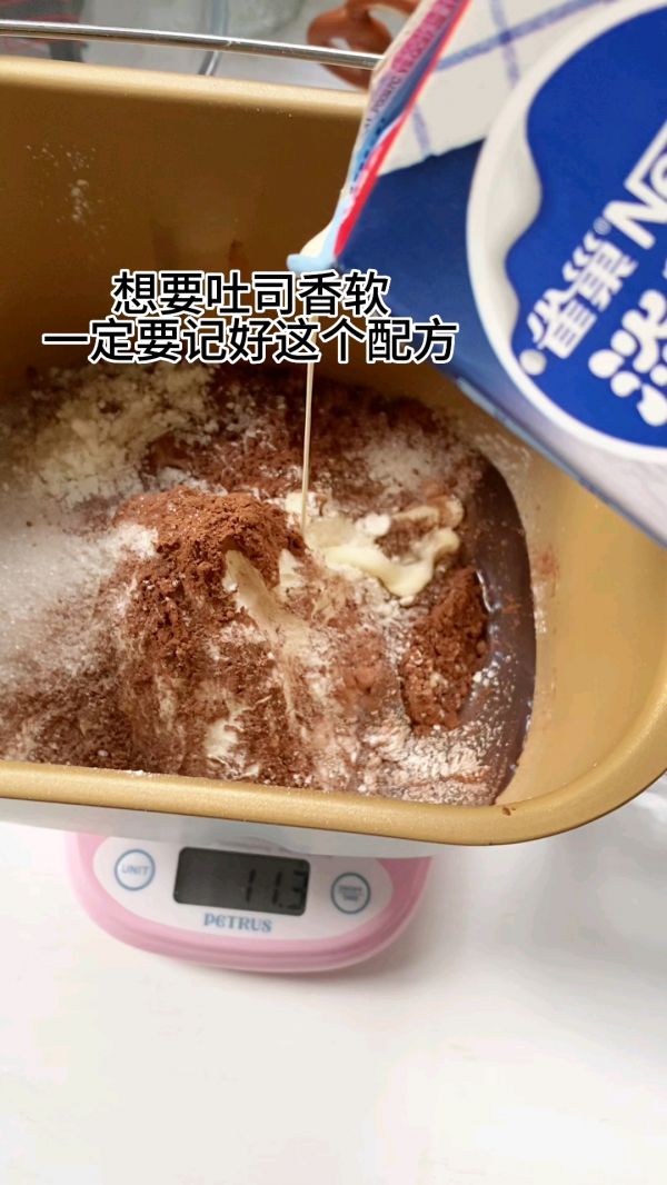 夏天用面包机0失败做巧克力面包