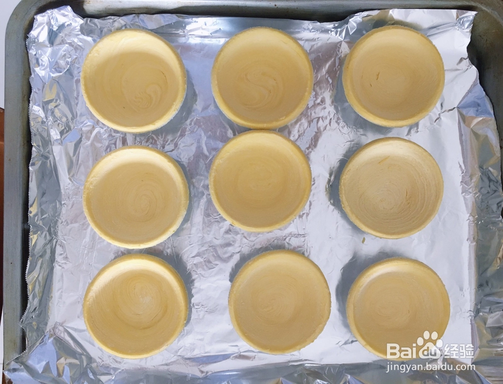 芒果香蕉酥的做法