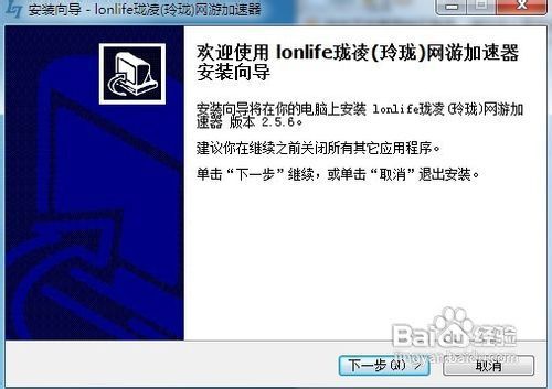 玩游戏延迟高怎么办