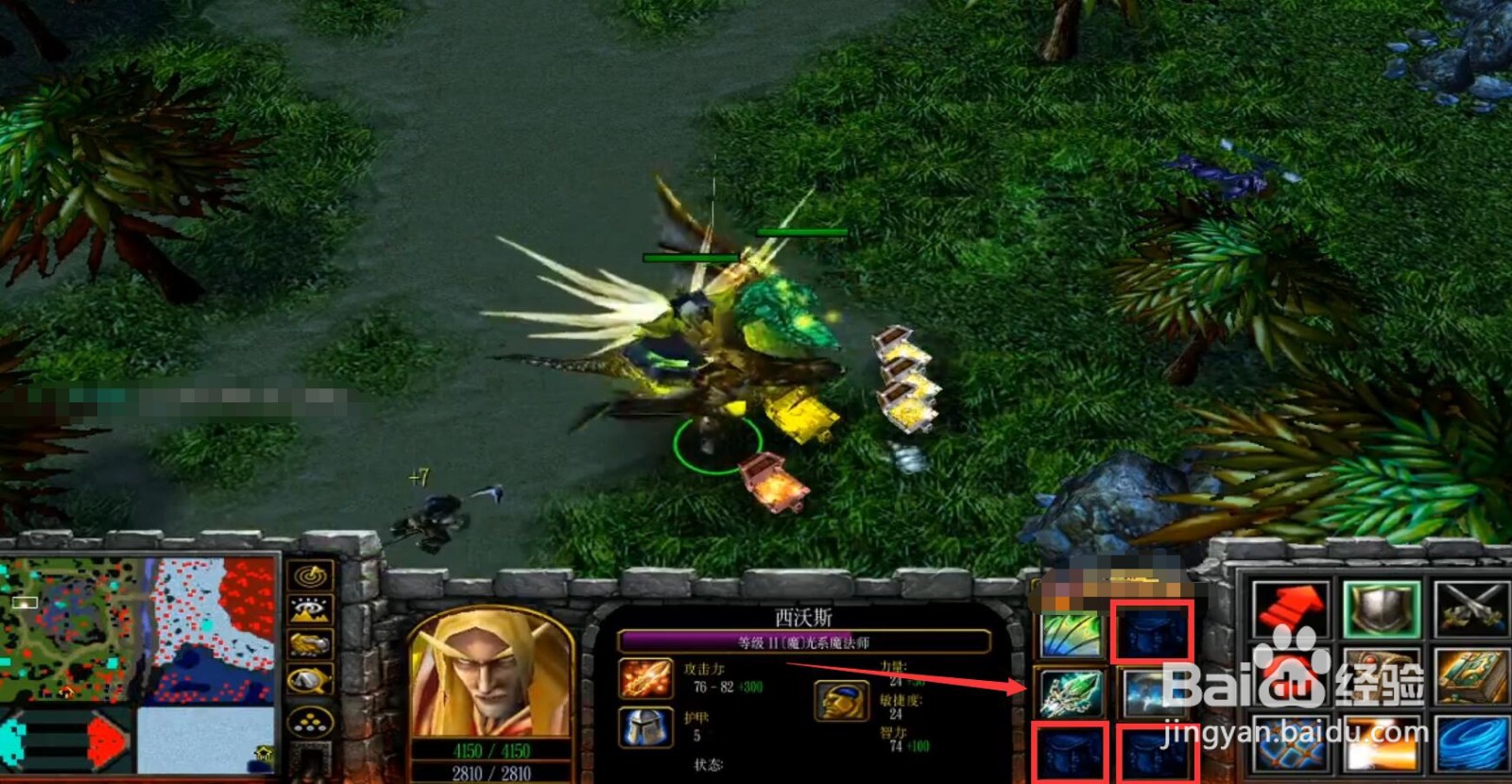 伏魔战记精灵王套装怎么合成