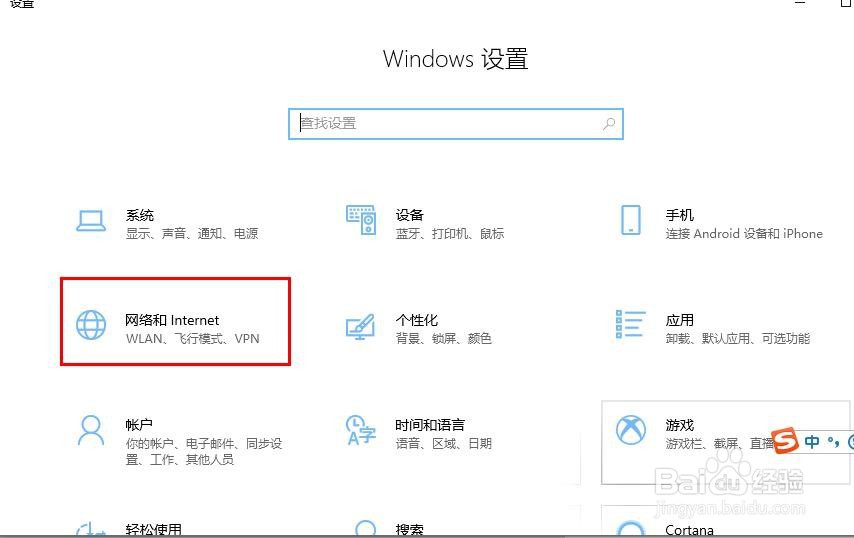修复DNS服务器不响应方法