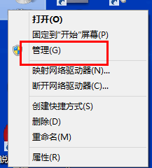 windows8怎么从新分盘(无需软件)