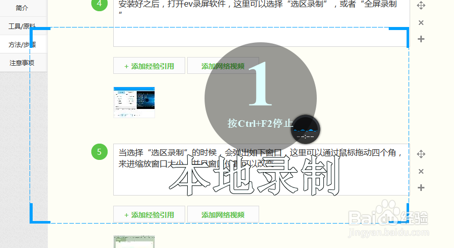 电脑怎么进行录屏(无水印)