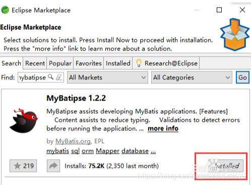 eclipse使用mybatis实现Java与xml文件相互跳转