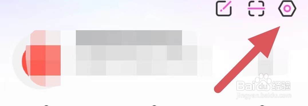 石榴直播如何查看意见反馈