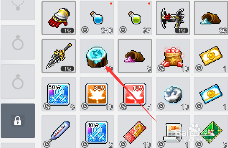 冒险岛枫之传说高级瞬移之石怎么获得