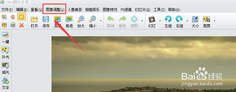 358x441像素照片怎么弄