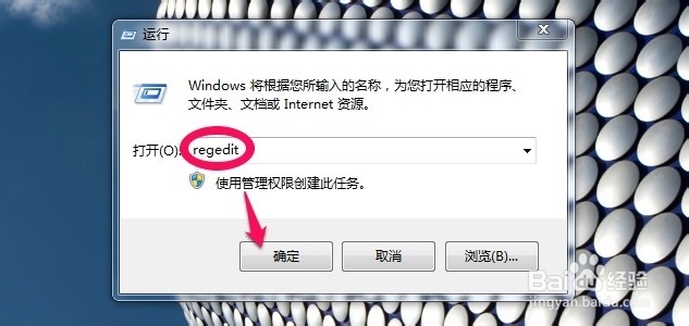 怎么备份恢复注册表,怎么清理注册表