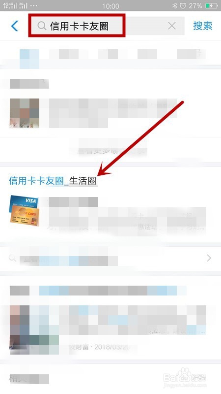 教大家如何加入支付宝