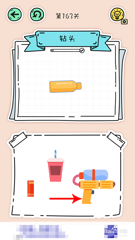 全民拼拼图162-163攻略