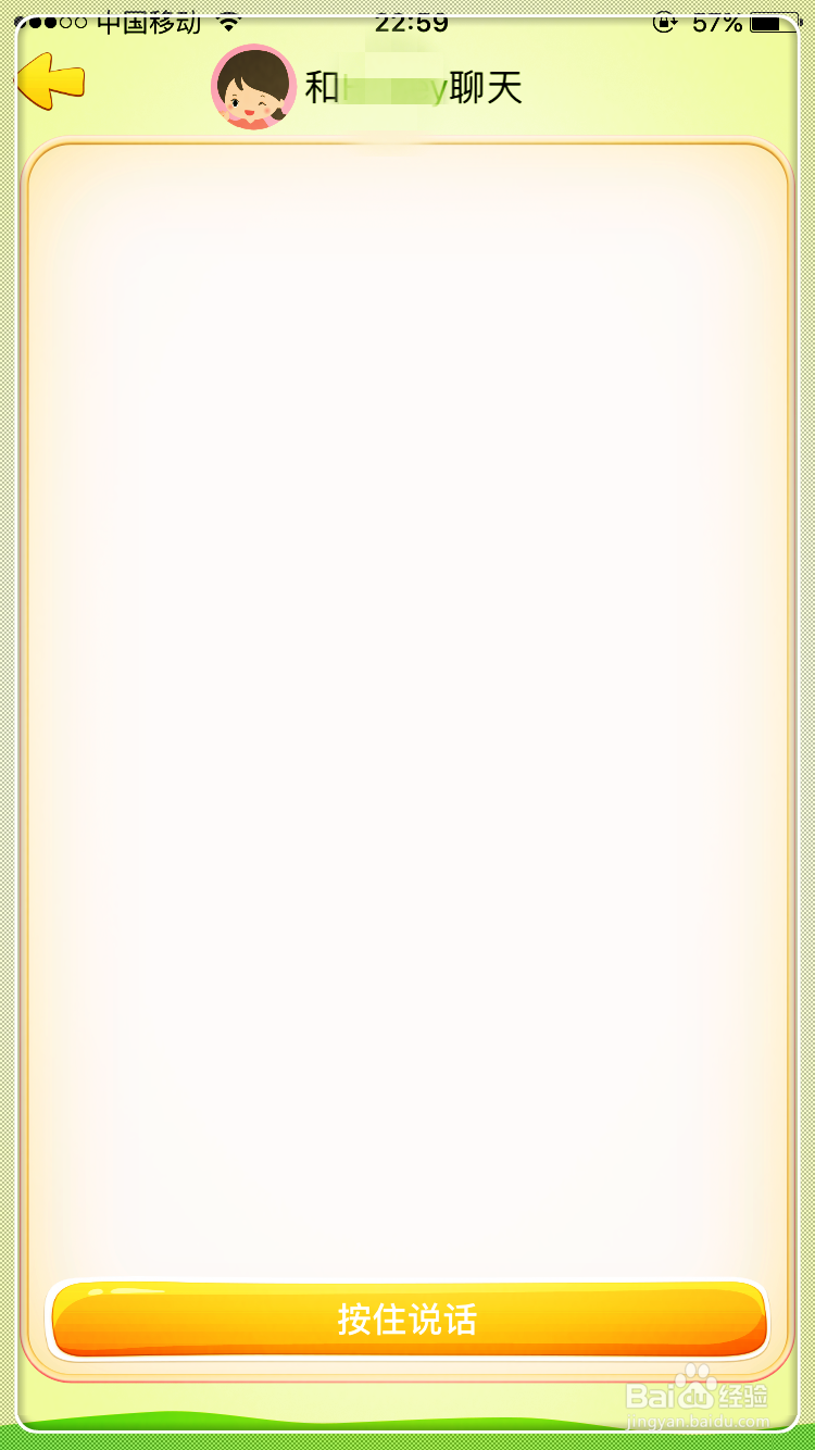 焊深儿童手表G700S开箱