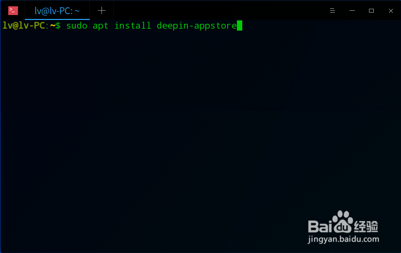 华为电脑Linux版,如何安装应用商店