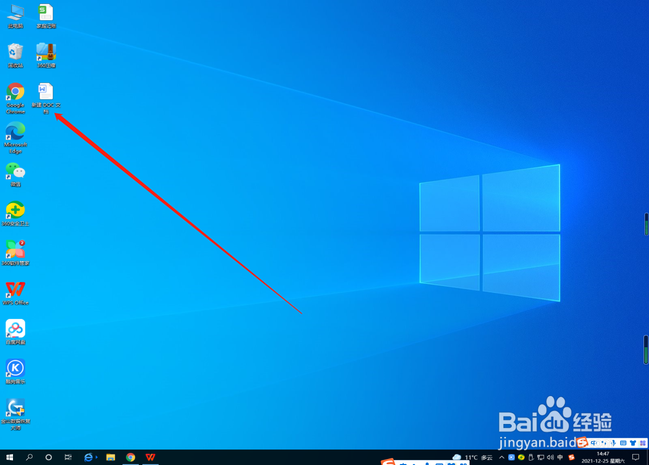 Word文档怎么设置缩放打印？