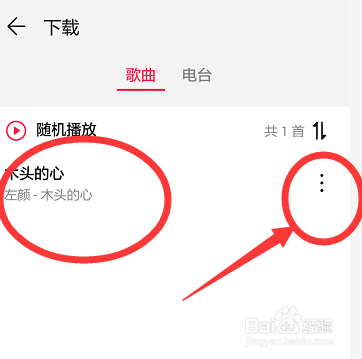 华为手机中怎么更改手机来电铃声设置