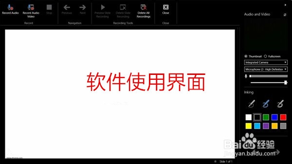 如何免费申请微软Office Mix预览版的内测邀请码