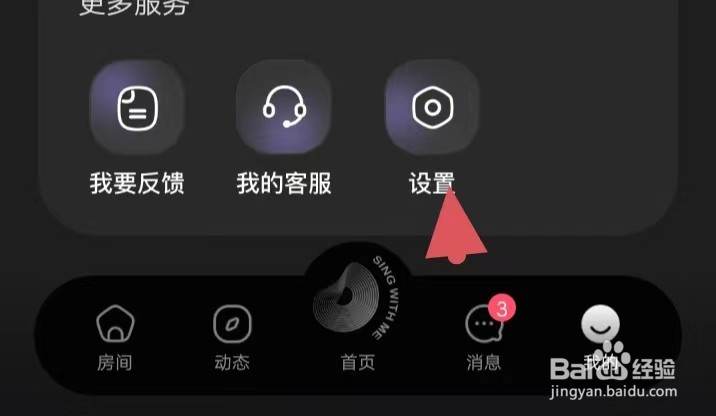 撕歌如何找到青少年保护