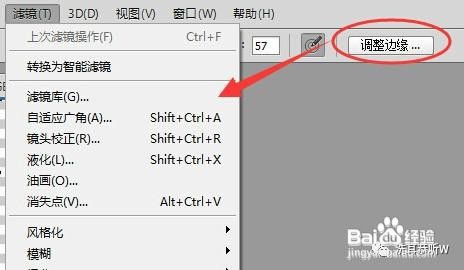 没有抽出滤镜怎么办 PS抽出滤镜使用技巧