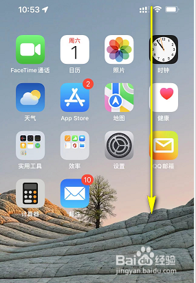 iPhone13设置电量百分比的方法