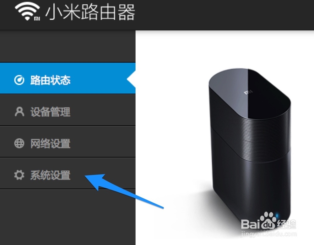 小米路由器IP限速，小米路由器 QoS 怎么设置