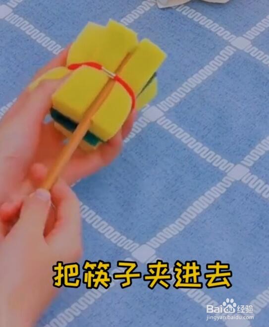 海绵的小妙用