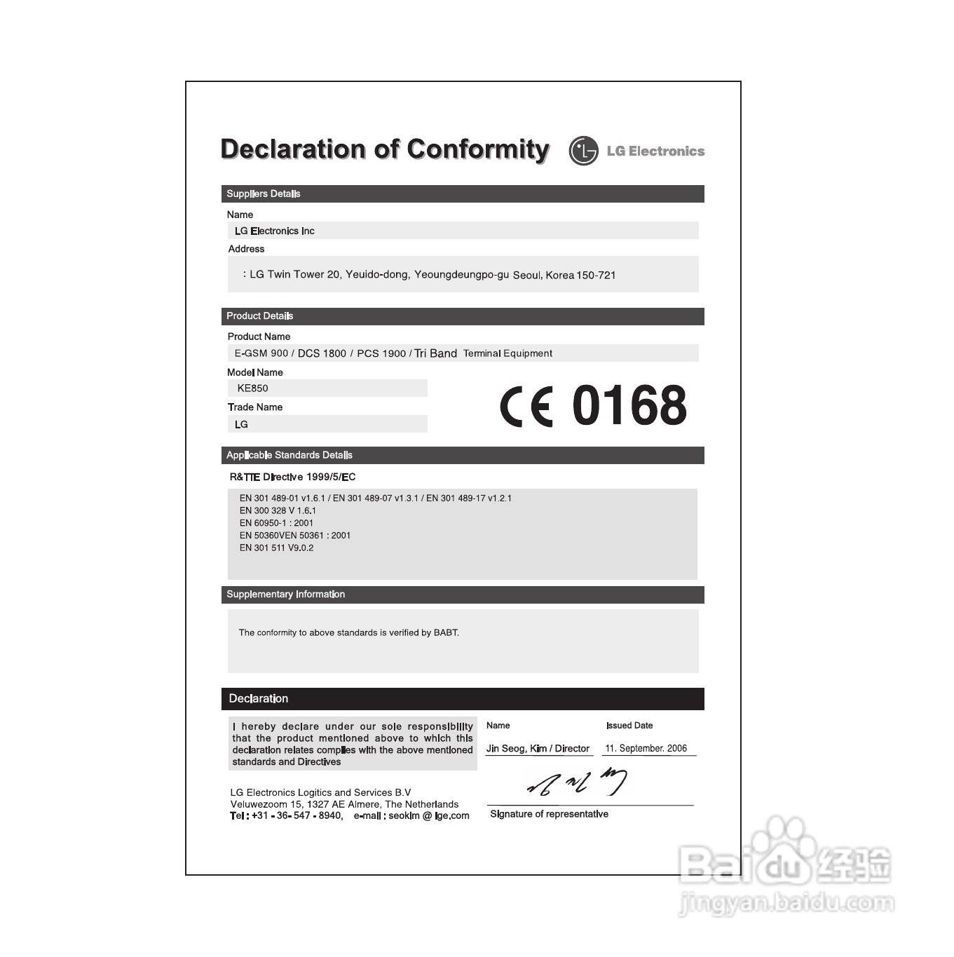 LG KE850手机使用说明书:[21]