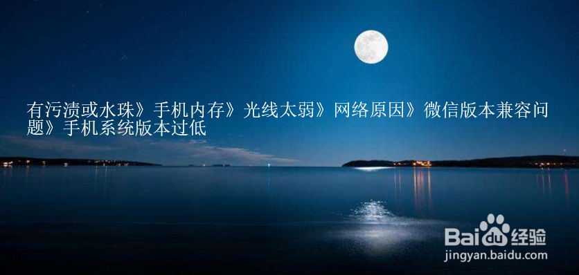 微信视频聊天模糊怎么调整