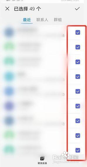 短信群发怎么操作?