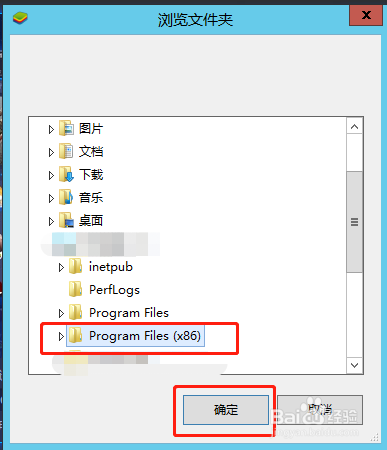 Windows系统怎样安装安卓模拟器