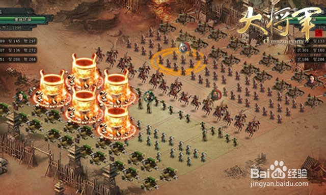 《大将军》15格大场面 ，教你巧布阵