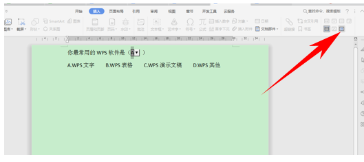 WPS表格办公之制作下拉菜单选择ABCD