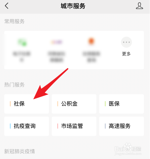 失业补助金在哪里申领