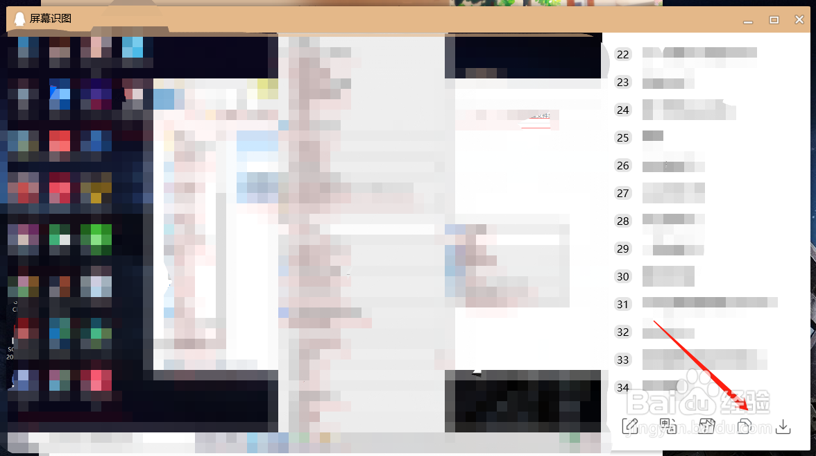 不能复制的文字怎么才能进行复制