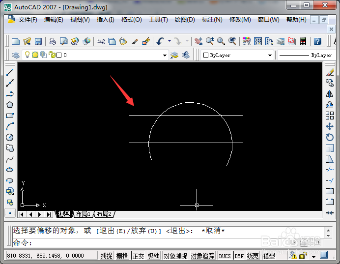 AutoCAD 修剪功能使用小技巧