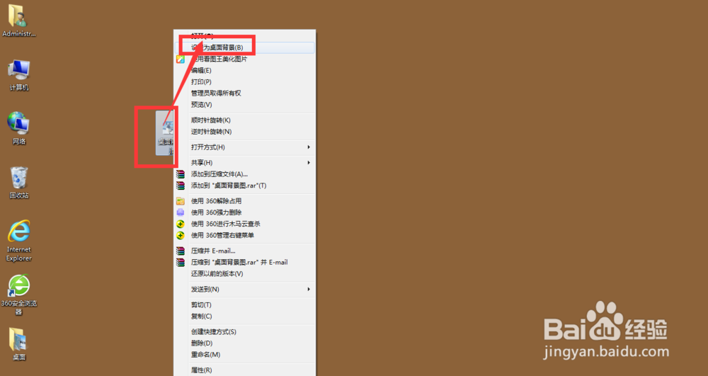 PS自制电脑桌面