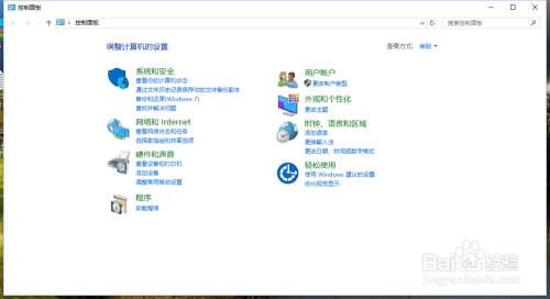 WIN10自带Hyper—V如何安装虚拟机系统