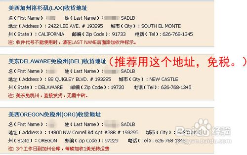 嗨淘网的外国正品货:自己进口国内,附海淘教程