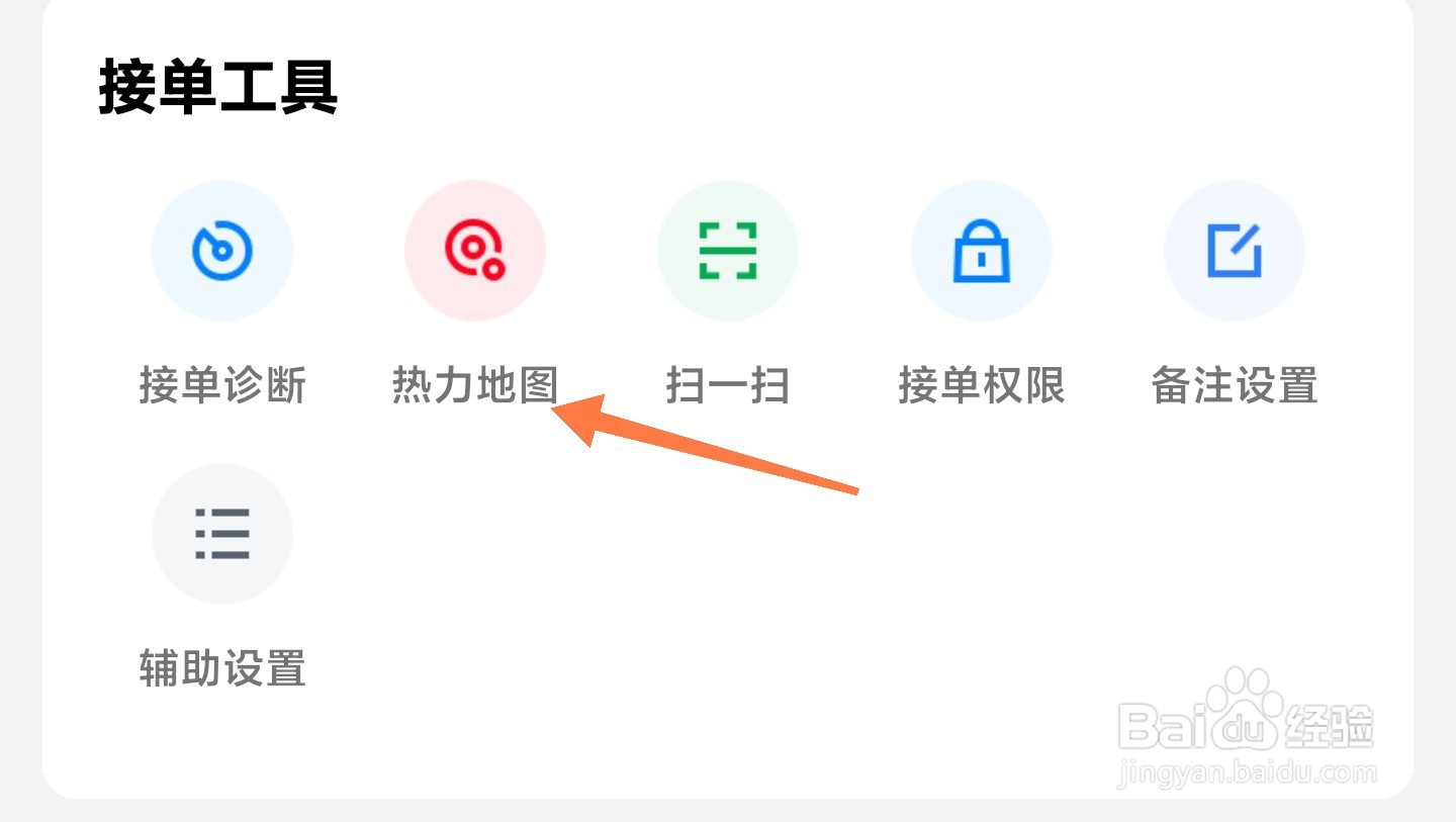 美团众包怎么看哪单多