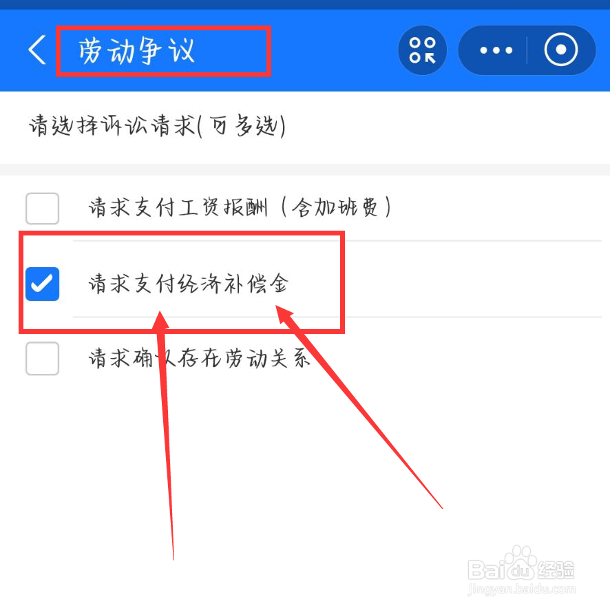哺乳期辞退女职工怎么补偿