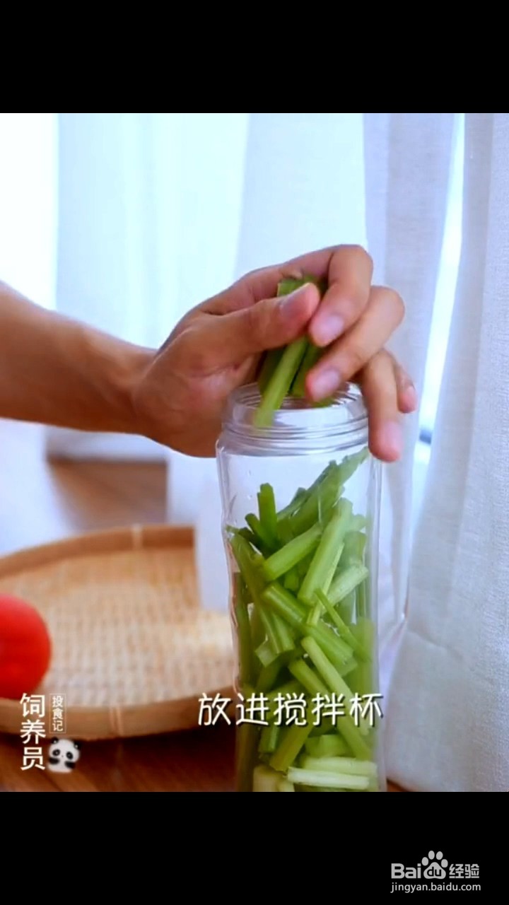 如何制作果蔬汁