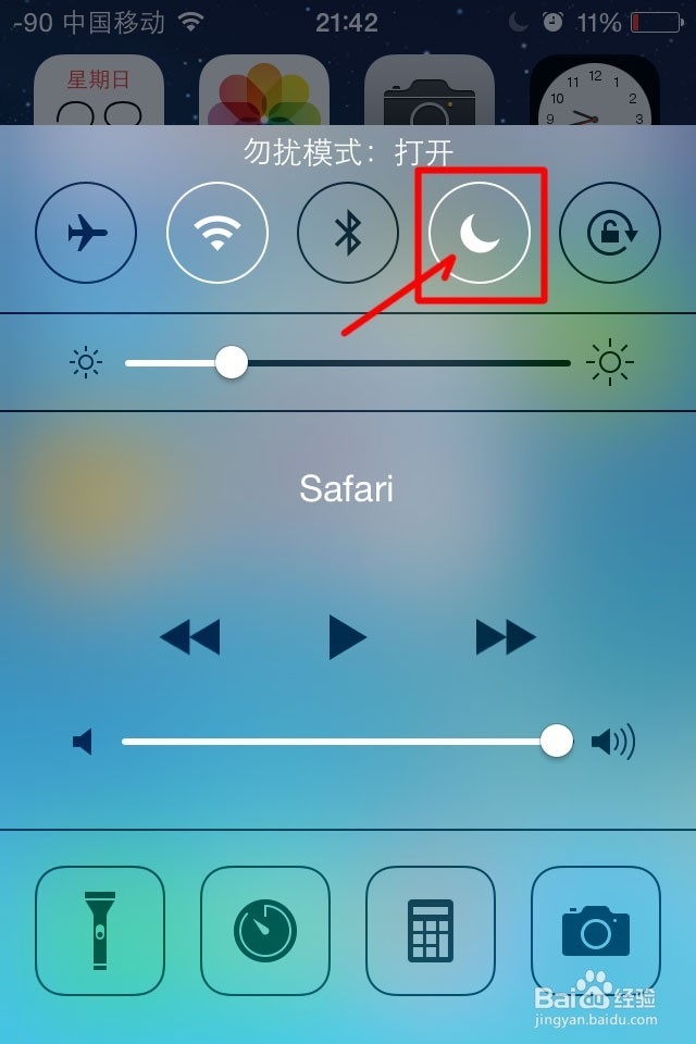 苹果手机只显示未接电话没提醒