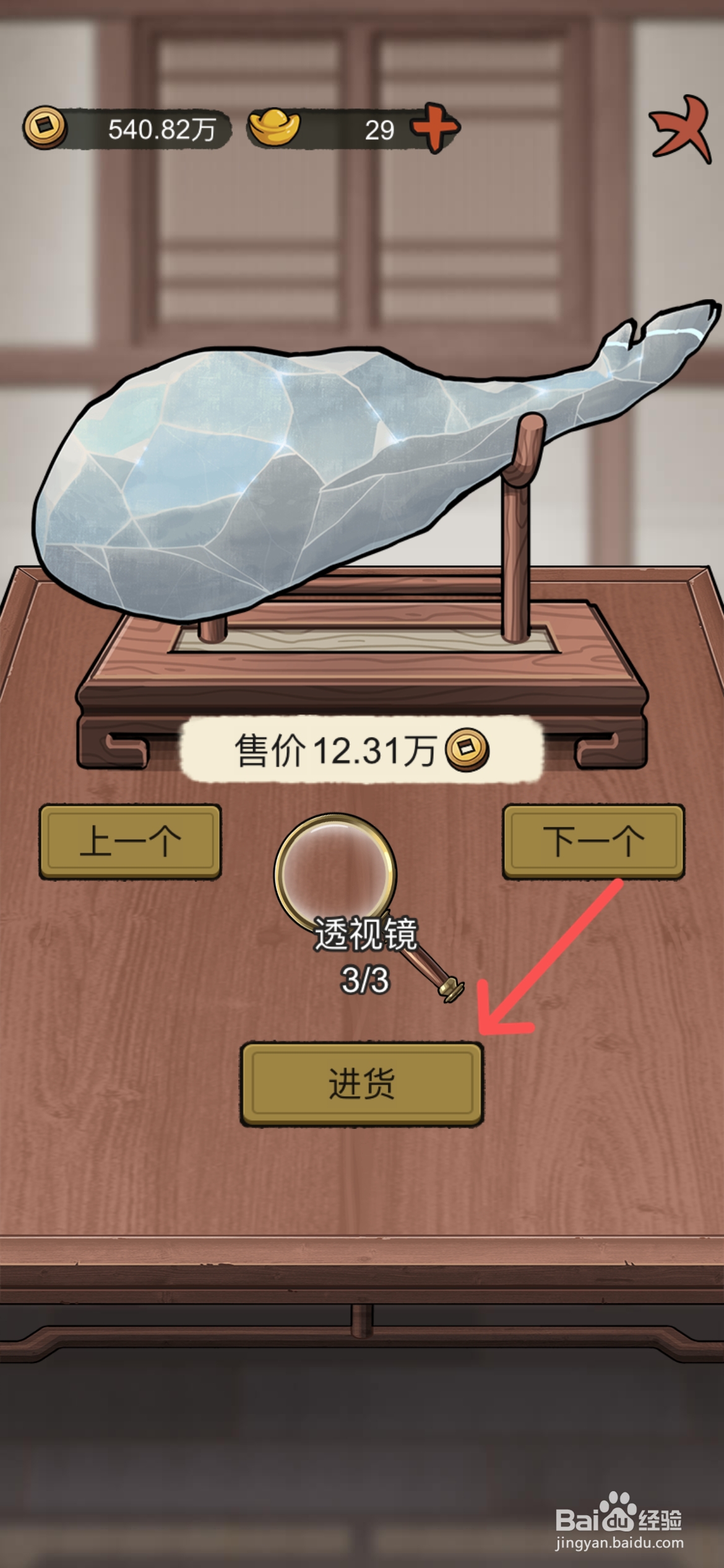 叫我养牛王在哪能出售牛腿