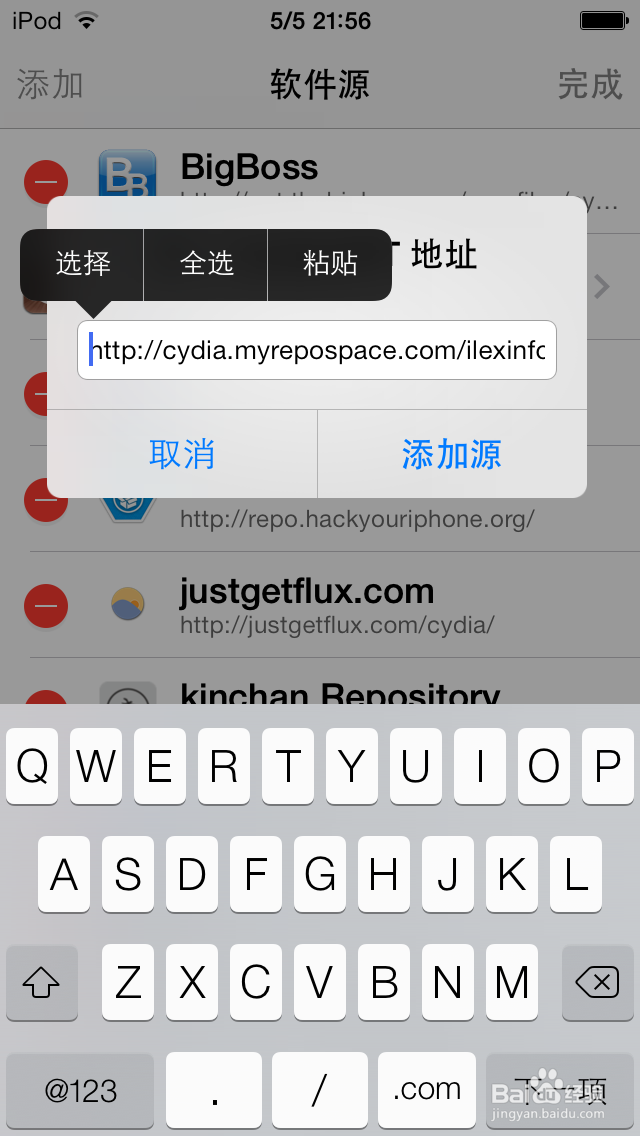 iLEX RAT冬青鼠 使用教程